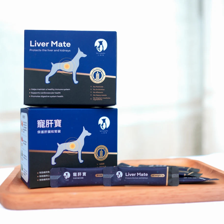 寵肝寶 [中文版]